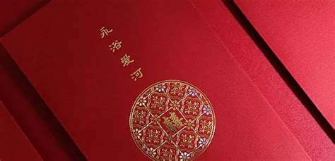 結婚紅包行情2023|婚禮紅包行情靠這篇：婚禮紅包要包多少，不必擔心失。